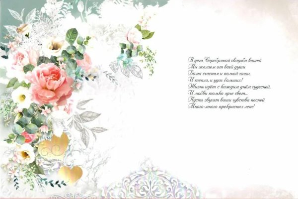 с днем свадьбы открытка