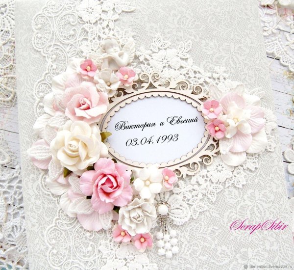 свадебный фотоальбом