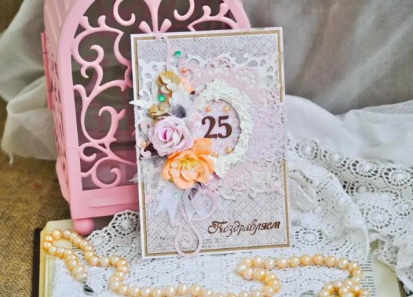 открытка на серебряную свадьбу