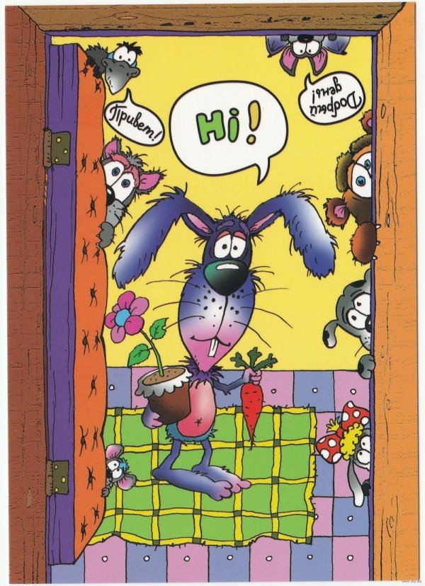 с новосельем поздравления прикольные