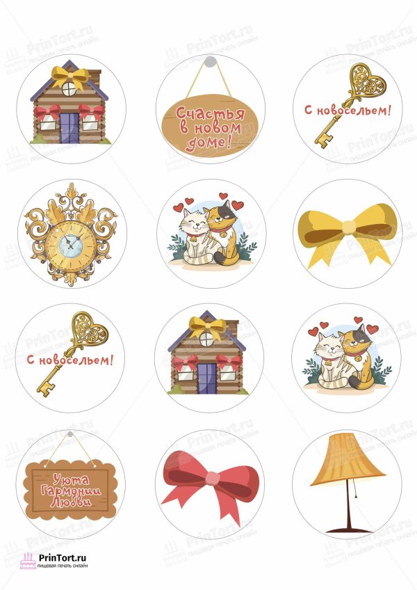 сахарная печать