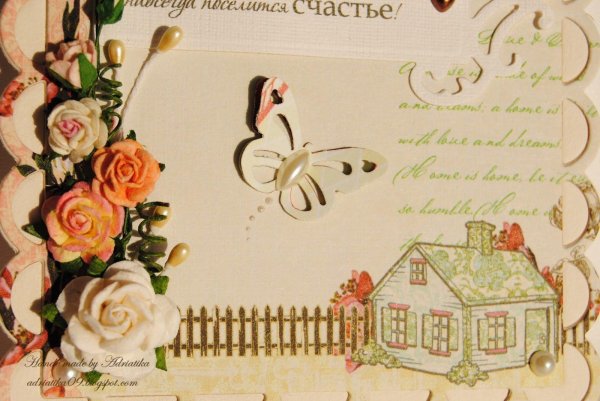 пригласительные на новоселье