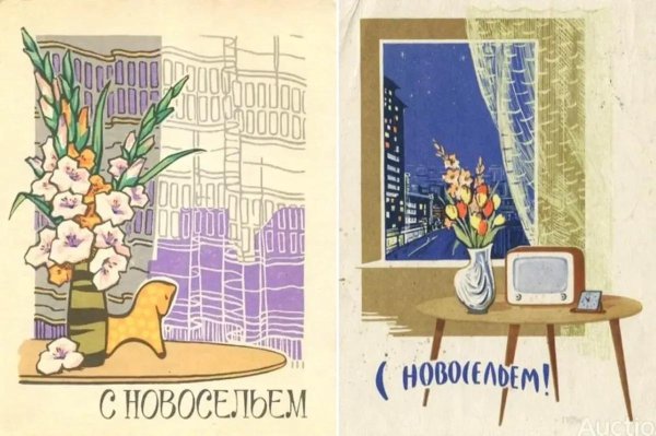 открытка ссср