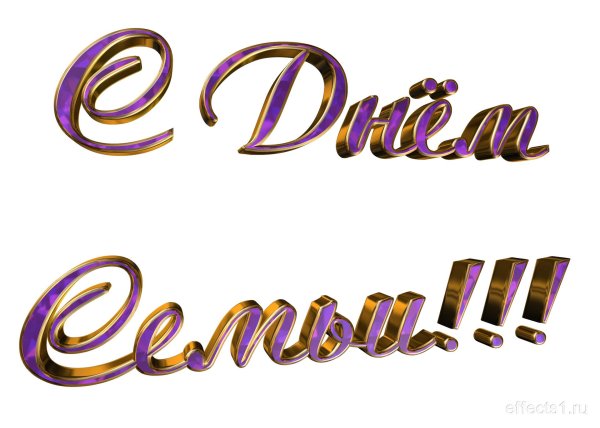 красивая надпись