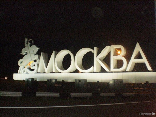 стелла москва